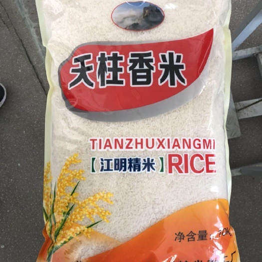 潜山市 天柱香米系列产品，我们做的是质量，追求的是品牌