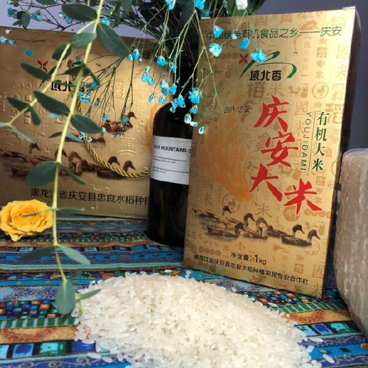 包头有机米 一等品 一季稻 粳米