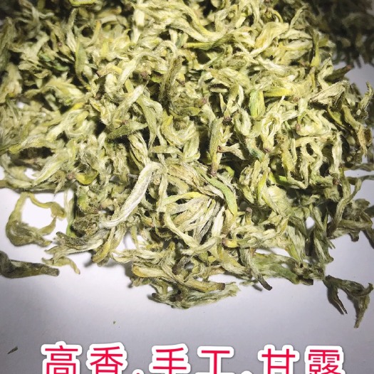 雅安蒙顶甘露 特级 袋装