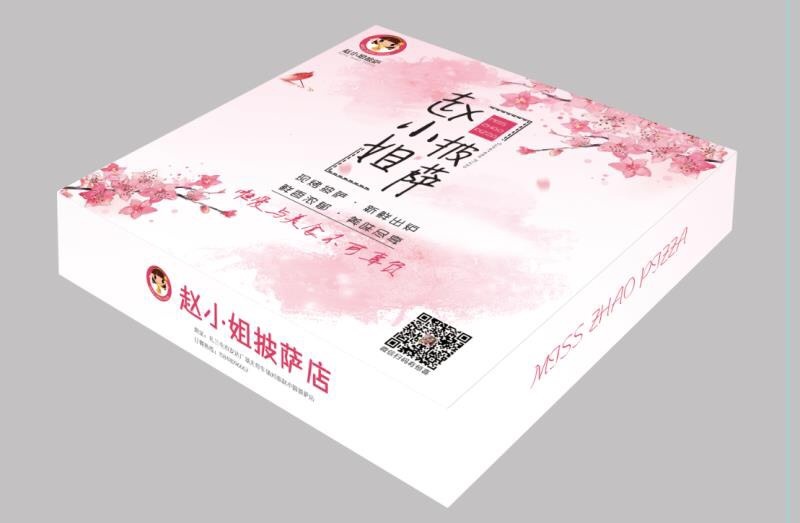 义乌市包装设计