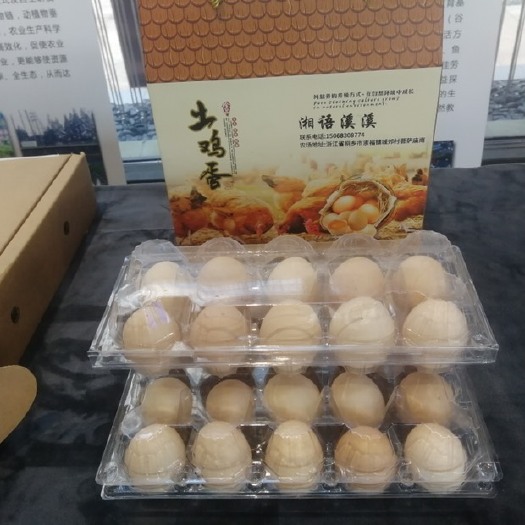 桐乡市 土鸡蛋北京油鸡散养土鸡蛋坐月子养生