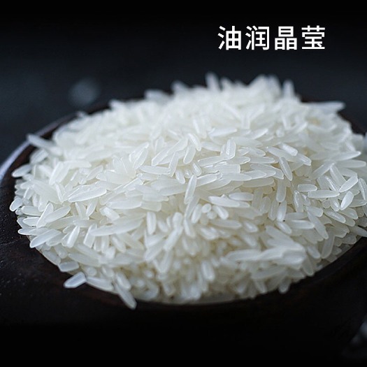 石首市腹白米 一等品 晚稻 籼米