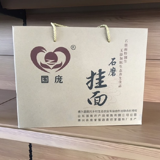 博兴县黑小麦面条
