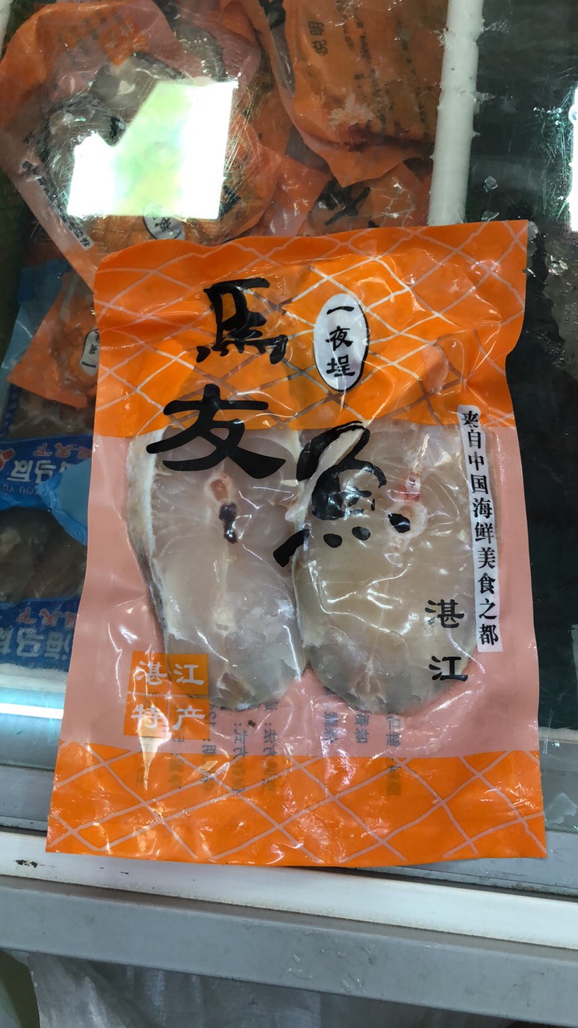 湛江一夜埕马友鱼片(500g/袋)