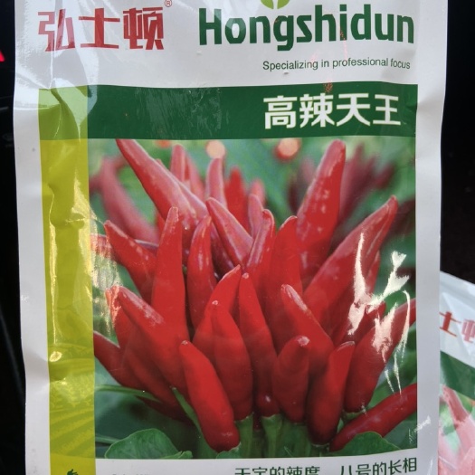 金乡县朝天椒种子  高辣天王 辣度高 籽多高产 抗涝 抗病包种植技术签回收合同