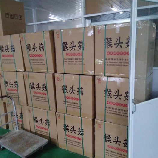 海林市 干品猴头菇