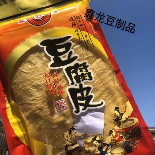石屏县 云南石屏王中王豆腐皮，豆腐结