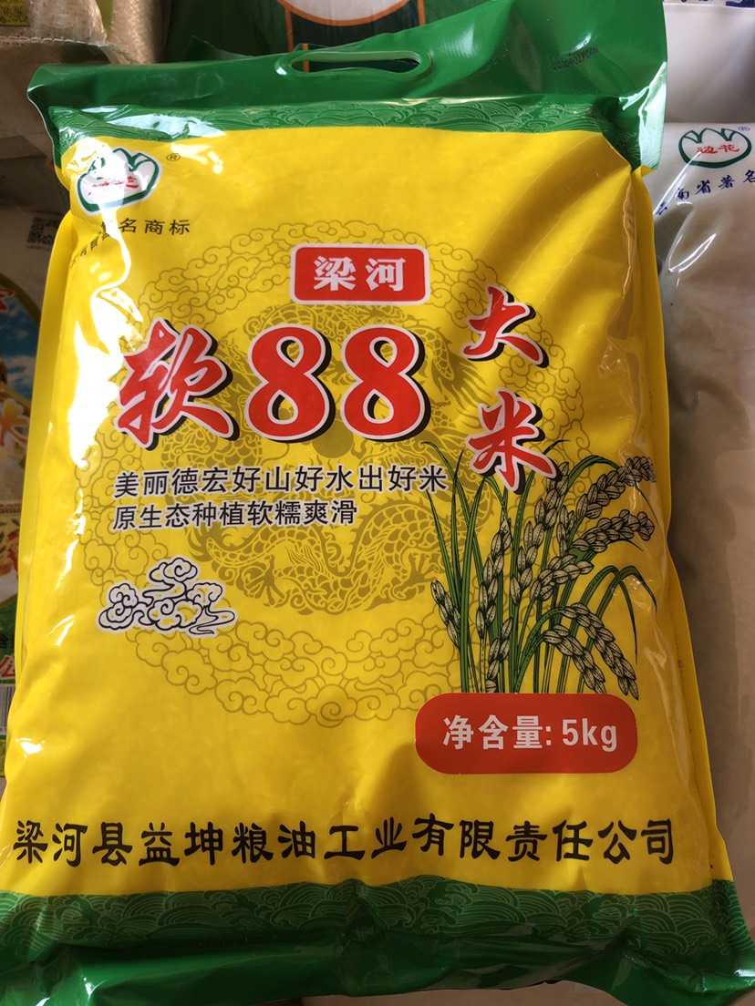盈江县云南软米  云南德宏香软米～大米～贡米