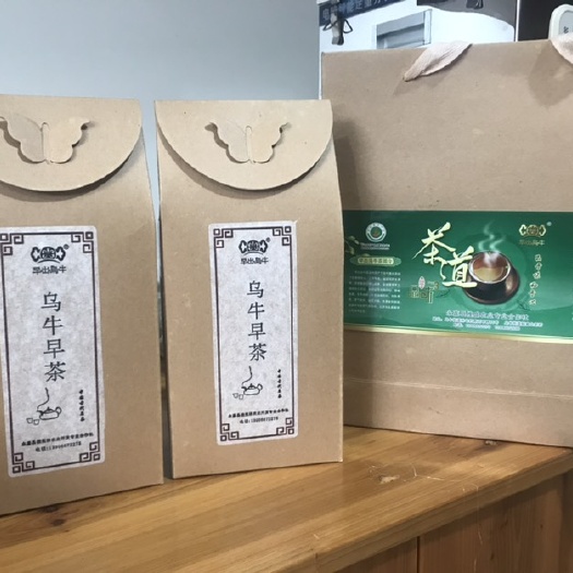 永嘉县乌牛早-绿茶（半斤装） 24小时发货 免邮费
