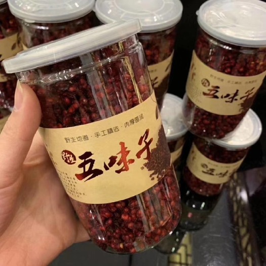 抚松县长白山特产五味子，优货，自然晒干，大量批发，需要的来！