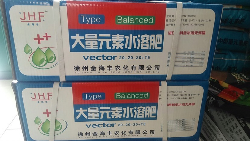 潍坊大量元素肥料