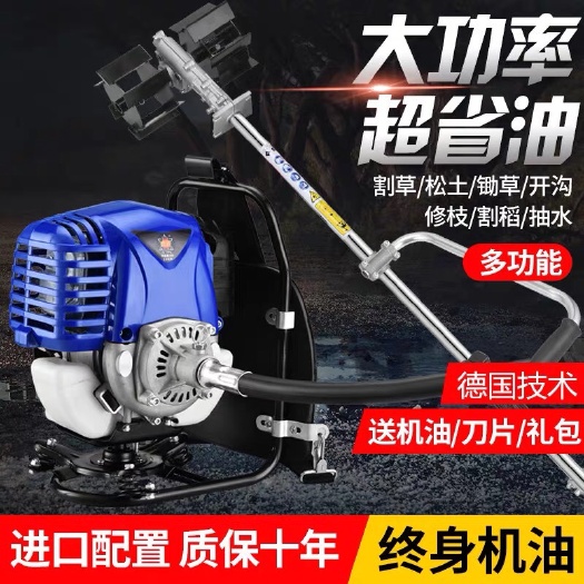 缙云县除草机  6330三洋四冲程多功能割草 除草 松土 开沟机