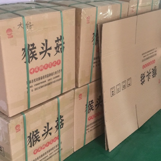 海林市东北猴头蘑 袋装250克可做一件代发
