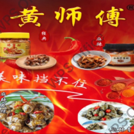 上海蟹钳