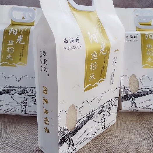 天台县长粒香大米 采用稻田养鱼的种植模式，少肥，无公害，低产