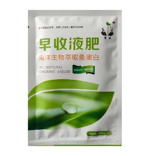 有机水溶肥 共享 早收液肥氨基酸肥料超浓缩叶面肥上色膨大开花座果