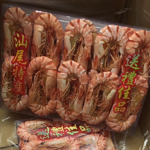 汕尾 本港风干靓九节虾脯一斤20多对，送礼大方好看，小孩吃补钙鲜