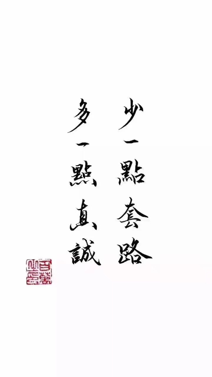 速生法桐