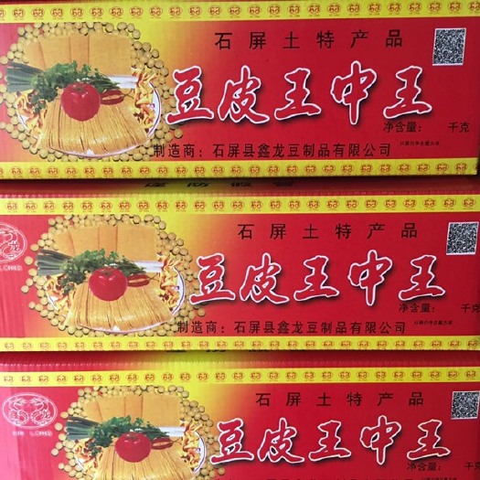 石屏县云南石屏豆腐皮、不断货，不断货，正规厂家，大量现货