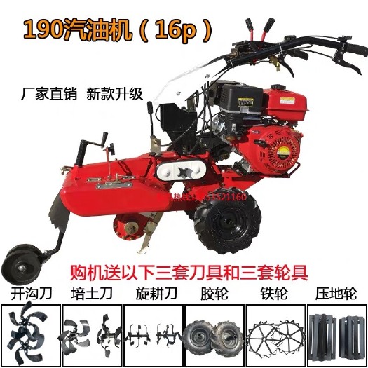 田园管理机  微耕机小型四驱农用多功能耕地旋耕深沟果园开沟机培土