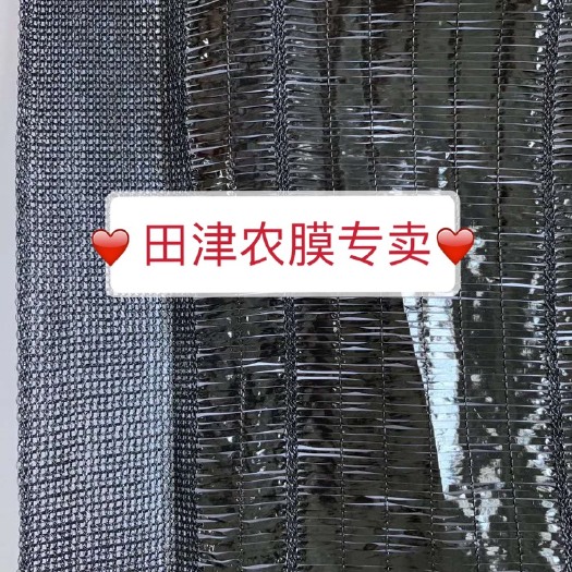 青州市 厂家直销大姜、蔬菜遮阳网 大量上市