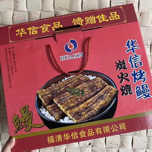 福州 出口日本级品质烤鳗鱼