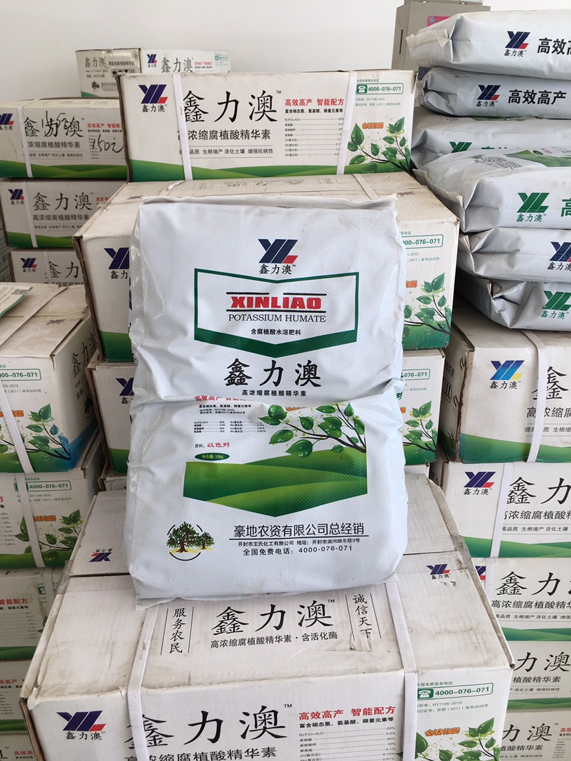 大量元素肥料  腐植酸钾水溶肥    40斤箱装（不能喷灌和滴灌） 全国包邮