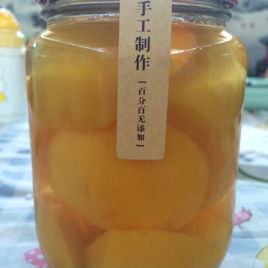 北京 纯手工黄桃罐头