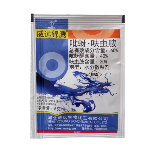 祁阳市威远锦腾60%吡蚜酮呋虫胺杀稻飞虱杀虫剂水稻长效白虱蓟马蚜