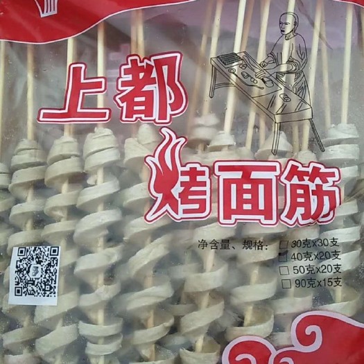 通许县烤面筋批发，烤面筋厂家，上都烤面筋，筋顺心烤面筋