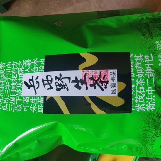 岳西县岳西翠兰 手工揉茶