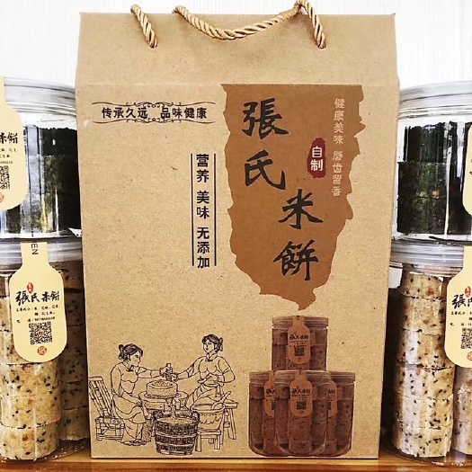 翁源县 家乡纯手工制作米饼