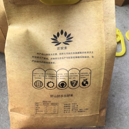淮安 纯绿色胚芽米