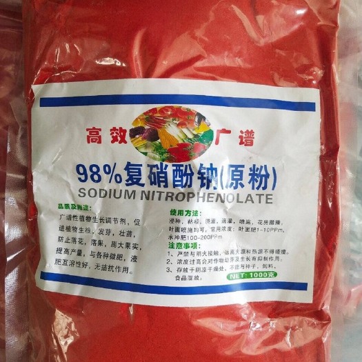郑州磷酸二氢钾 复硝酚钠原药原粉98%细胞复活剂植物生长肥料增效剂叶面肥