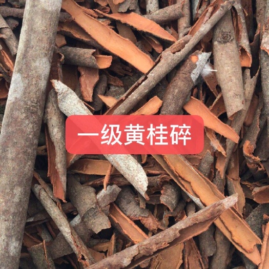 玉林肉桂 你不爱，就跟别人走了[偷笑]