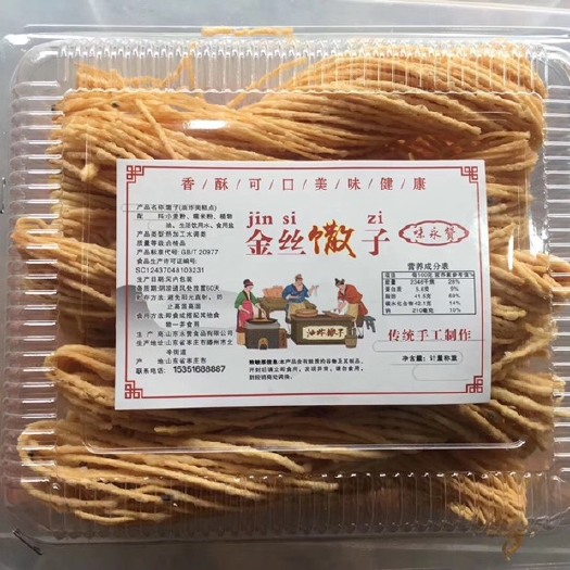 滕州市 馓子精品