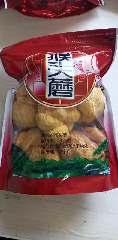 海林市 袋装东北猴头菇