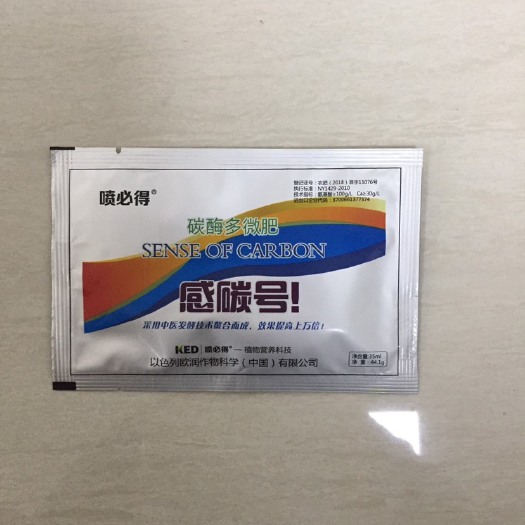 微生物有机肥  提高产量 糖度 光泽度 解决黄叶 碳酶多微肥 感叹号