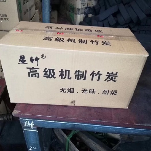 南平 厂家直销四角环保无烟炭机制烧烤竹炭家用户外烧烤速燃耐烧