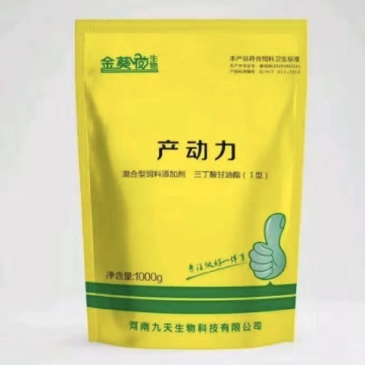 通许县怀孕母猪饲料 产动力，给母猪提供能量，缩短产程，减少死胎
