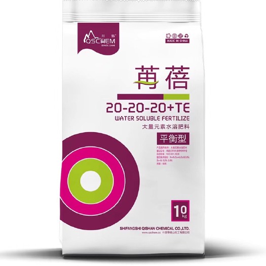 什邡市 苒蓓大量元素水溶肥