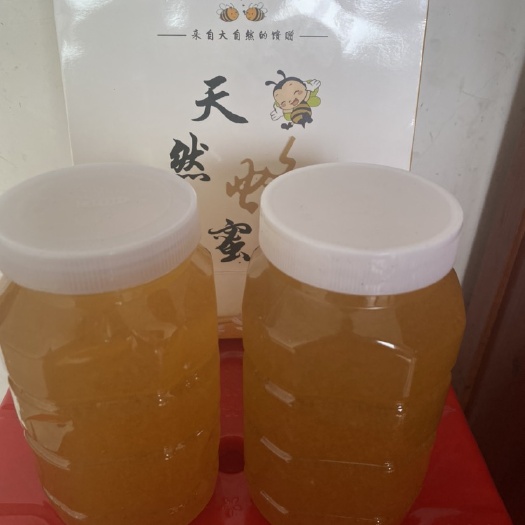  每一次振动翅膀，只为更纯真的蜂蜜。天然土蜂蜜喝出健康又美丽