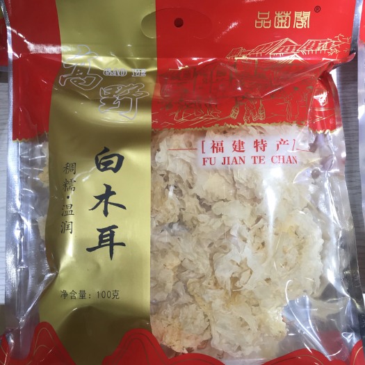 屏南县雪耳  福建鹫峰山脉高山银耳