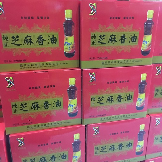 临泉县 芝麻油