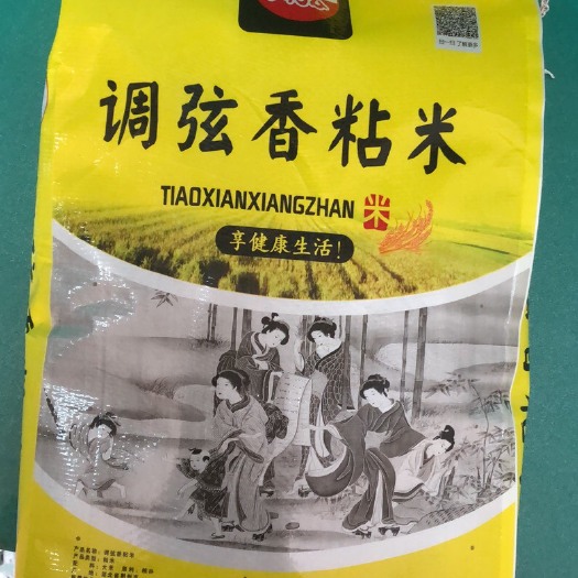 荆州丰两优 大量出售中谷米 丰良优 可长期供应 货源稳定