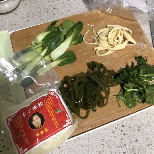 西安米线