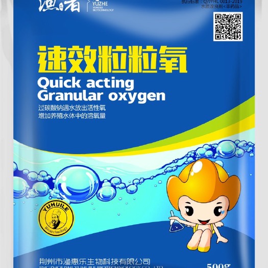 荆州增氧机 增氧片