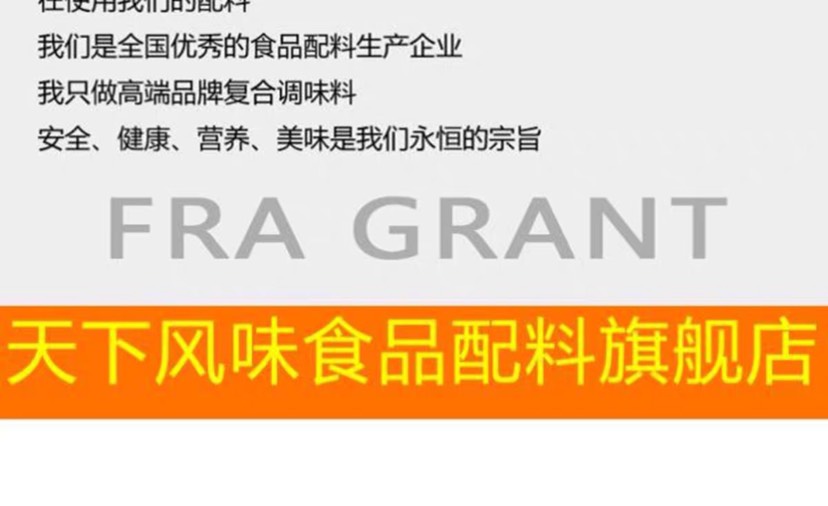 龙虾酱料 油焖大虾香爆酱 添香汇香辣龙虾膏 盱眙麻辣小龙虾专用酱料包邮