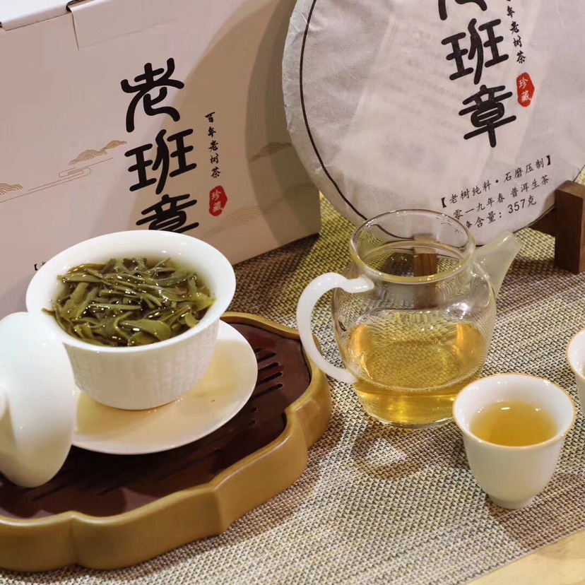 老班章普洱茶 2019老班章•百年老树