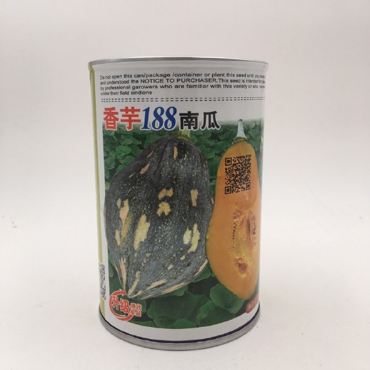 英德市香芋南瓜种子 广东香芋南瓜188香芋味浓郁发芽率标准瓜商品率